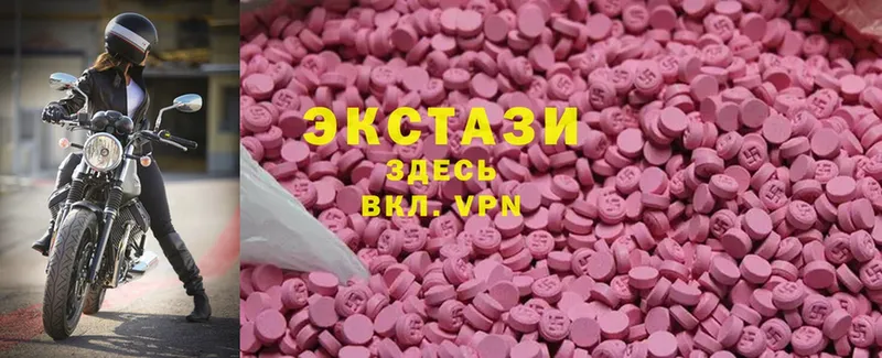 Экстази 280 MDMA  Майкоп 