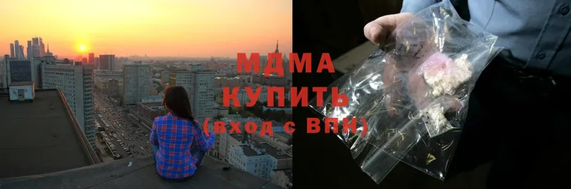 MDMA VHQ  Майкоп 